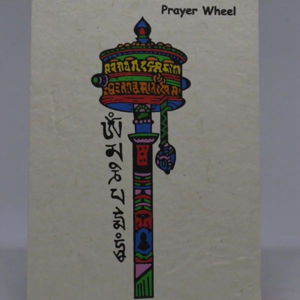 Post Card (PC121)