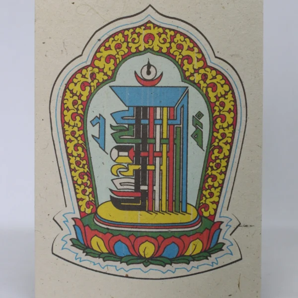 Post Card (PC120)