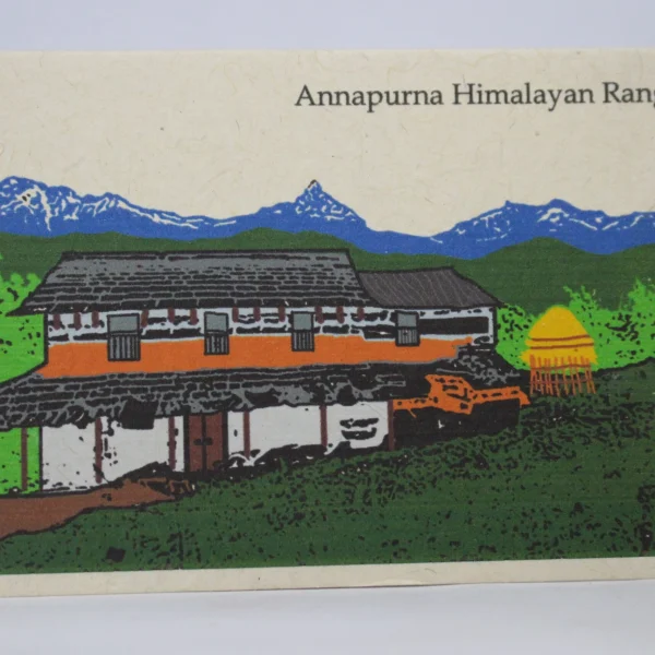 Post Card (PC110)
