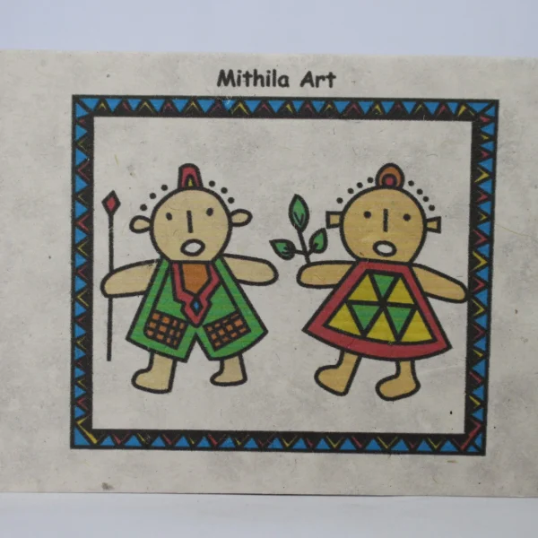 Post Card (PC97)