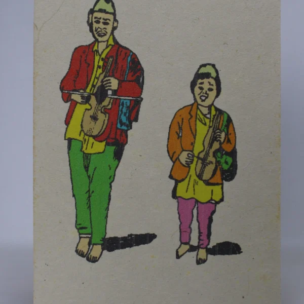 Post Card (PC89)