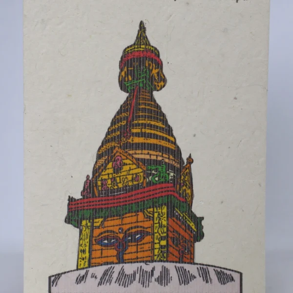 Post Card (PC75)