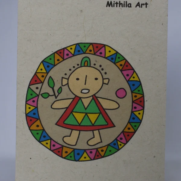 Post Card (PC56)