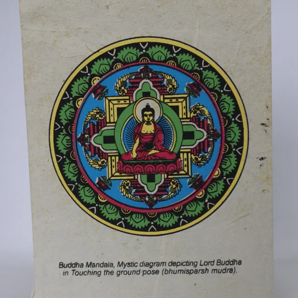 Post Card (PC24)